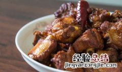 红萝卜烧排骨的家常做法 萝卜烧排骨的做法