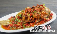 红烧鱼的家常做法步骤 红烧鱼的家常做法简单