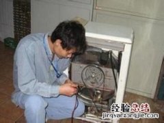 洗衣机电机电容怎么接