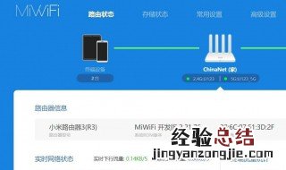 路游器信号差怎么解决 解决方法看下面