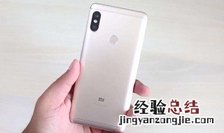 红米note5卡顿怎么解决 红米note5的介绍