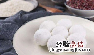 咸馅的大汤圆教程 咸馅的大汤圆做法如下