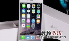 苹果手机卡顿怎么解决 解决方法是什么