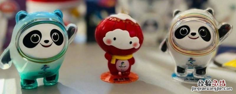 何为冰墩墩? 何为冰墩墩