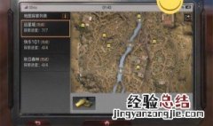 dq11宝箱位置图解 dq11宝箱位置