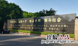 重庆所有大学名单及分数线 重庆所有大学名单