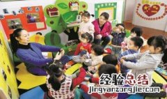 淮南幼师资格证报考条件 淮北幼师资格证报考条件