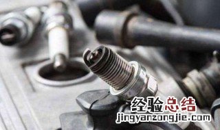 火花塞多久更换 汽车火花塞多久更换