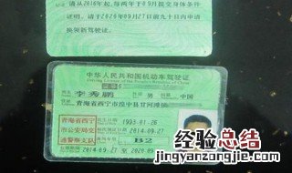 45岁办b2驾驶证能开几年的车 45岁办b2驾驶证能开几年