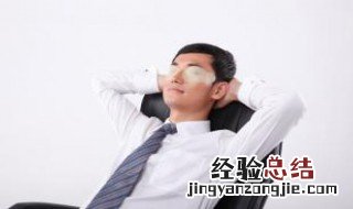 卖眼贴的广告语 吸引人的眼贴广告词