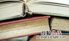 牡组词 牡怎么组词