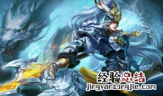 s18韩信的铭文 两套铭文送给你