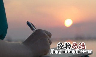 四组词 四字组词