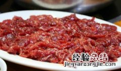火锅腌牛肉的正确方法 火锅腌牛肉的腌制方法介绍
