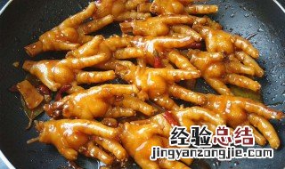 软糯鸡爪制作方法 软糯鸡爪制作方法介绍
