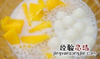 芒果西米汤圆教程 芒果牛奶西米汤圆怎么做好吃