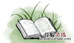 大学生在生活中如何培养法治思维素养 大学生在生活中如何培养法治思维