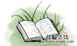 大学生在生活中如何培养法治思维素养 大学生在生活中如何培养法治思维