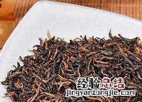 正山小种和金骏眉有什么不一样 正山小种与金骏眉的区别