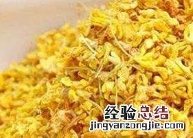 桂花茶的作用与副作用 桂花茶的作用与副作用及禁忌