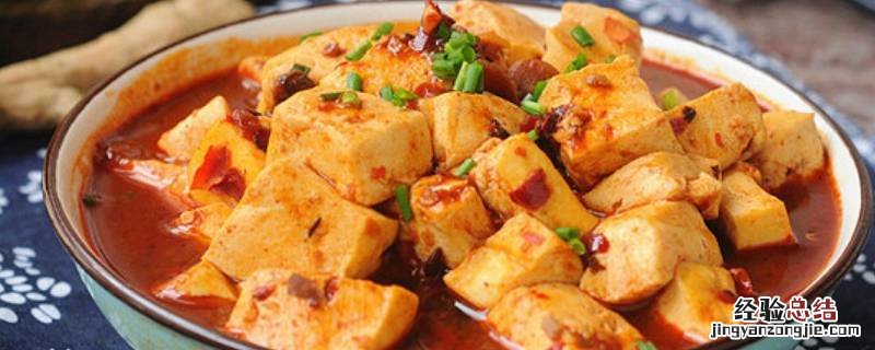 红烧豆腐怎么烧? 红烧豆腐怎么烧