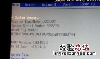 如何清除bios设置的开机密码 如何清除BIOS设置