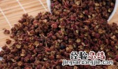 花椒水调料的制作方法 如何制作花椒水调料