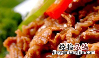 双椒炒牛肉教程 双椒炒牛肉教程与步骤
