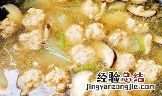 香菇冬瓜鱼丸教程 香菇冬瓜鱼丸的制作方法