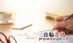 描写景物的方法 怎么描写景物
