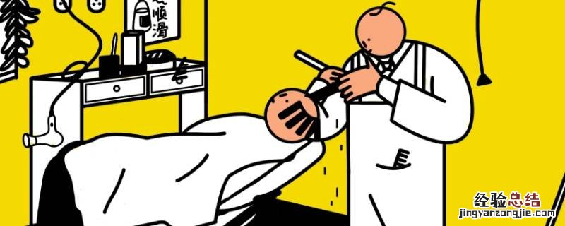 barbershop和普通理发店的区别 barbershop有哪些发型