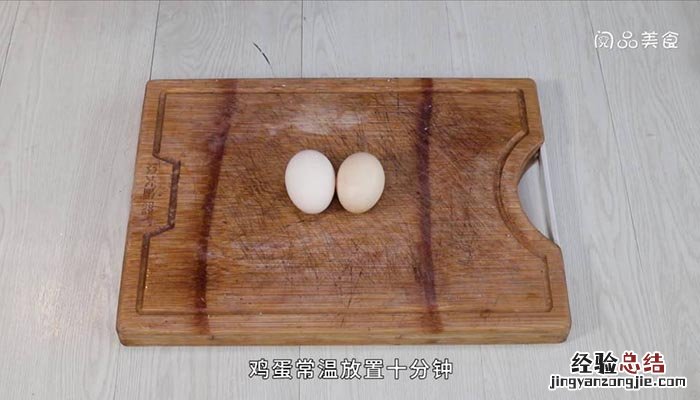 西餐煎蛋有几种煎蛋方法 西餐煎蛋
