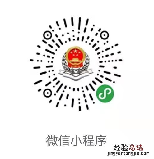 东营城乡居民医保缴费信息如何查询 东营城乡居民医保缴费信息如何查询不到