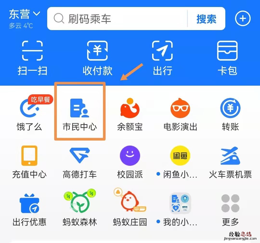 东营城乡居民医保缴费信息如何查询 东营城乡居民医保缴费信息如何查询不到