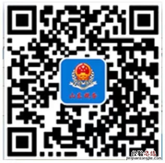东营城乡居民医保缴费信息如何查询 东营城乡居民医保缴费信息如何查询不到