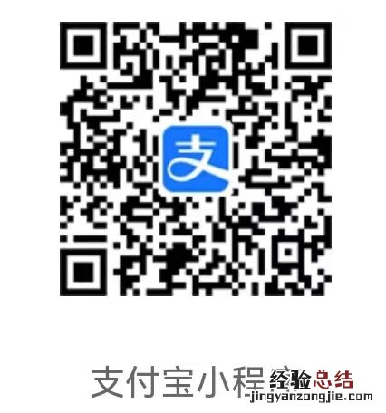 东营城乡居民医保通过支付宝怎么缴费?