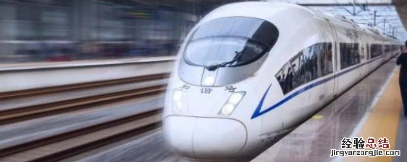 高铁上可以要毯子吗 高铁上可以要毯子吗?