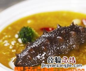 俄罗斯海参的营养价值及功效 海参的营养价值及功效