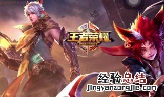 国服吕布出装最强 你都了解多少