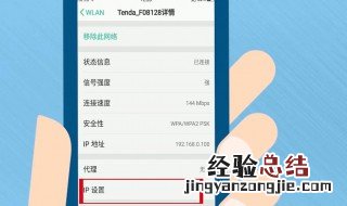 如何让wifi网速变快 手机让网速变快的方法