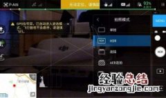 网络设置只剩飞行模式 有什么办法