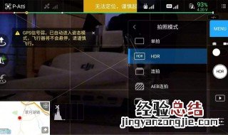 网络设置只剩飞行模式 有什么办法