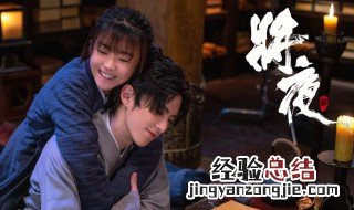 将夜2三师姐出手在第几集 剧中余帘展露出深厚功夫