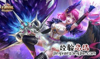 小乔哪个皮肤手感好 天鹅之梦