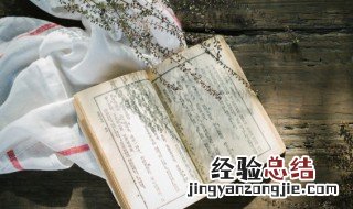 大剌剌是什么意思 大剌剌是如何理解