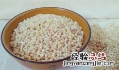高粱米和什么米搭配好 高粱米怎么吃