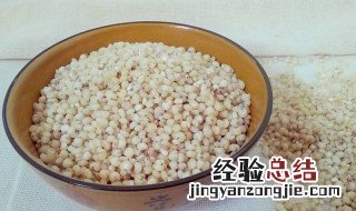 高粱米和什么米搭配好 高粱米怎么吃