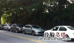 停车时汽车老是抖是怎么回事? 让老司机来告诉你