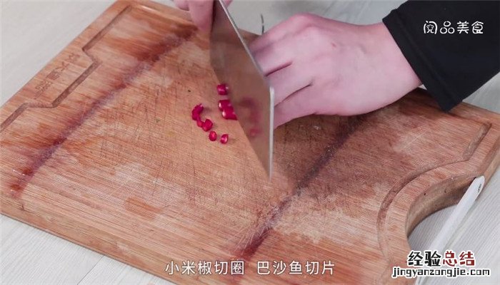蒜蓉巴沙鱼怎么做好吃 蒜蓉巴沙鱼怎么做