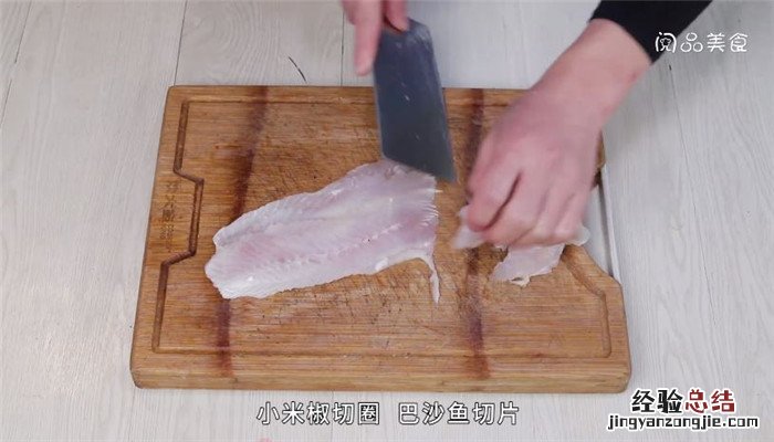 蒜蓉巴沙鱼怎么做好吃 蒜蓉巴沙鱼怎么做